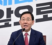 주호영 "MBC 왜곡자막, 도저히 두고보기 어렵다..조치 취할 것"