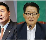 박지원, 尹 막말 논란 해명 질타.."진검승부 하자는 선전포고인가"