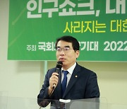 양기대 의원 "저출산 대책, 2030 청년 중심으로 대전환해야"