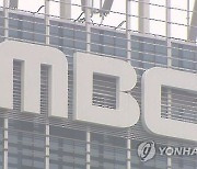 與 "MBC·박홍근 정언유착" 총공세 개시