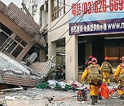 [461호] photo news | '불의 고리' 지진 공포 확산..대만·日 이어 멕시코도 강진