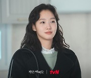 김고은-남지현-박지후의 '작은 아씨들', 동명 소설과 닮은 점이 있다고? #요즘드라마