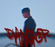 틴탑 창조, '컬러 프로젝트' 신보 'DANGER' 발매..'나른 퇴폐美'