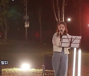 음악계 '깡패'들이 모였다?! '배우는 캠핑짱' 신용재X백아연 '최초 듀엣'