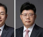 법무법인 태평양 '규제대응 솔루션센터' 확대