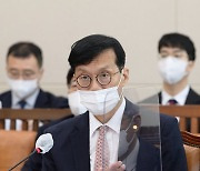 이창용 "고물가, 금리인상 불가피..빅스텝 시사. 통화스와프는  논의 중"