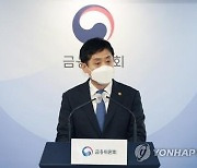 김주현 "대우조선 신규 자금 2조 투입, 좋은 방향"