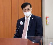 "희생 있더라도 물가 잡겠다" 힘실리는 한은 빅스텝