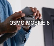 한빛드론, DJI의 'Osmo Mobile 6' 출시..스마트폰 짐벌·접이식 디자인