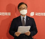 국민의힘 혁신위 "성범죄자 공천 배제..국회의원도 자격시험"