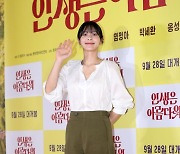 [포토] 설인아, '오늘도 아름다워'