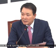 입법 경쟁..노란봉투법·양곡법 '뇌관'