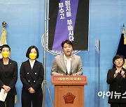 [포토]조성주 정의당 전 정책위 부의장, 당대표 후보 출마 선언