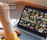 카카오엔터프라이즈, '카카오 i 커넥트 라이브 2.0' 공개..대규모 동시접속 '강화'