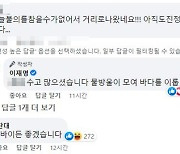 이재명 "불의 방관하는 건 불의"..민주당, 대여공세 수위 높인다