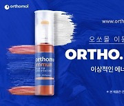 동아제약, 오쏘몰 이뮨 아트캠페인 'ORTHO.ARTISTIC.' 선보여