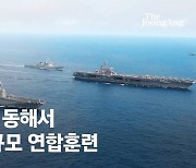 北 SRBM 쏜 다음날..동해에 한·미 함정 20여척 떴다