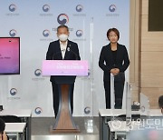 "2026년까지 지방재정 채무비율 8%선 관리".. 2022년 지방재정전략회의 개최