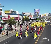 LA 한인 축제, 3년 만에 재개.."한류의 힘으로 회복·화합"