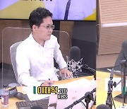 [최강시사] 박지원 "'이XX도' 아니라는 與의원, 국민과 전 세계 언론 바보로 보나"