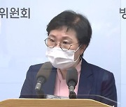 김현 방통위원 "감사원 감사 중에 검찰 압수수색, 이례적"