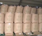 정부, 쌀 90만 톤 매입.."쌀 수급 근본대책 마련해야"