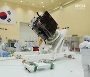 우주산업 클러스터 지정 연기..대전 포함 언제?