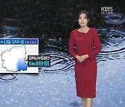 [날씨] 대구·경북 남부 밤까지 빗방울..큰 일교차 유의