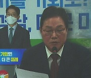 박완수 "옥상옥" vs 김경수 "기초공사 없는 집"