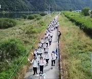 충북종단대장정 힘찬 시작.."충북 도민 화합 기원"