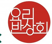 푸드IP 플랫폼 키친엑스, 레스토랑 간편식업체 '요리반상회' 인수