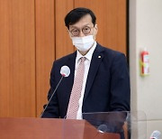 이창용 "통화스와프 관련 Fed와 정보 교환"..내달 빅스텝 시사