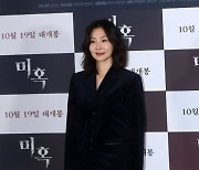 [포토] 박효주, '우아하다 말하기 입아파~'