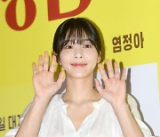 [포토] 설인아, '손바닥보다 작은 얼굴~'