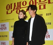 [포토] 장신영-강경준, '선남선녀 부부의 영화관 나들이'