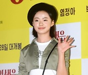 [포토] 김시아, '미래가 더 기대되는 배우'