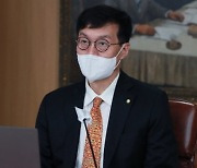 이창용 한은 총재 "통화스와프 관련 Fed와 정보 교환"