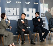 'Remember,' starring Nam Joo-hyuk, Lee Sung-min, to hit theaters next month