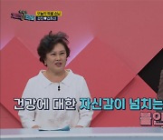 [오늘의 MBN] 가수 강진의 건강 관리 비결