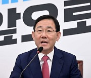 주호영, '尹 비속어 최초 보도' MBC에 "여러 조치 취할 것"