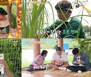 '1박 2일' 배고플 틈 없는 식도락 여행..최고 16.3% [MK★TV시청률]