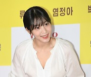 설인아 '매력 눈빛' [MK포토]