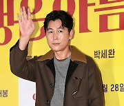 정우성 '멋진 손인사' [MK포토]