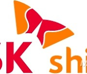 SK쉴더스, AWS 전용 경계보안 서비스 출시