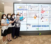 부산대병원 청렴문화 확산 '클린 캠페인' 펼쳐