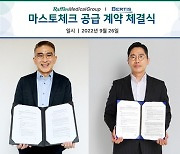 베르티스, 유방암 조기 진단 혈액 검사 '마스토체크' 싱가포르 진출