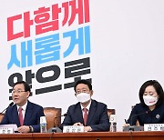 국힘, '尹 비속어 논란' MBC 왜곡·조작-민주당 '정언유착' 규정 역공