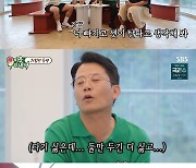 질투에 눈먼 김준호, 글라이더 도전→김지민 동해뷰 전원주택 공개(미우새)[어제TV]