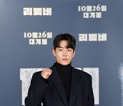 '리멤버' 남주혁 "해보지 못한 연기에 매력..이성민과 호흡 행복"