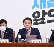 발언하는 성일종 국민의힘 정책위의장